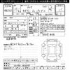 toyota dyna-truck 2015 CFJ1511762 image 3