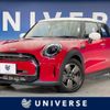 mini mini-others 2022 CFJ1698294 image 1