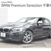 bmw 1-series 2013 -BMW--BMW 1 Series DBA-1B30--WBA1B72000J778178---BMW--BMW 1 Series DBA-1B30--WBA1B72000J778178- image 1