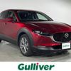 mazda cx-3 2023 -MAZDA--CX-30 3DA-DM8R--DM8R-101271---MAZDA--CX-30 3DA-DM8R--DM8R-101271- image 1