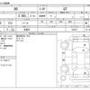 toyota 86 2012 CFJ1575899 image 3