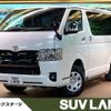 toyota hiace-van 2023 -TOYOTA--Hiace Van 3DF-GDH206V--GDH206-2033883---TOYOTA--Hiace Van 3DF-GDH206V--GDH206-2033883- image 1