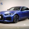 bmw i4 2022 CFJ0447072 image 1