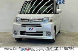 daihatsu tanto 2013 quick_quick_L375S_L375S-0648785