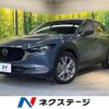 mazda cx-3 2021 quick_quick_DMEP_DMEP-123375 image 1