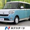 daihatsu move-canbus 2020 -DAIHATSU--Move Canbus 5BA-LA800S--LA800S-0236231---DAIHATSU--Move Canbus 5BA-LA800S--LA800S-0236231- image 1