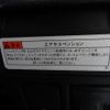 toyota noah 2015 CFJ1833320 image 20