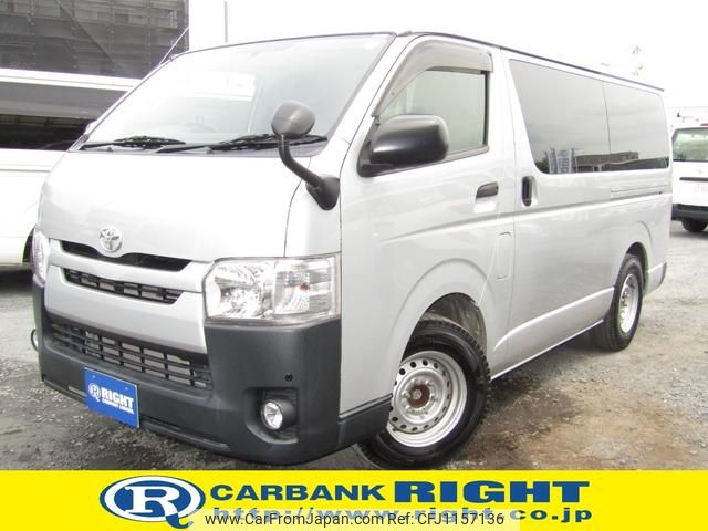 toyota hiace-van 2016 GOO_JP_700040326930250514002 image 1