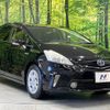 toyota prius-α 2012 -TOYOTA--Prius α DAA-ZVW41W--ZVW41-3073961---TOYOTA--Prius α DAA-ZVW41W--ZVW41-3073961- image 17