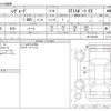 subaru levorg 2023 -SUBARU--Levorg 4BA-VN5--VN5-052458---SUBARU--Levorg 4BA-VN5--VN5-052458- image 3
