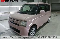 toyota pixis-space 2013 -TOYOTA--Pixis Space L585A--0007032---TOYOTA--Pixis Space L585A--0007032-