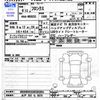 suzuki suzuki-others 2024 CFJ1622405 image 3