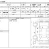 honda fit 2023 -HONDA--Fit 6AA-GR4--GR4-1202768---HONDA--Fit 6AA-GR4--GR4-1202768- image 3