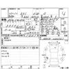 toyota sai 2010 -TOYOTA--SAI AZK10--AZK10-2006761---TOYOTA--SAI AZK10--AZK10-2006761- image 4