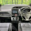 toyota voxy 2014 quick_quick_ZRR80W_ZRR80-0035749 image 2