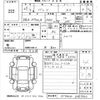 toyota passo 2017 -TOYOTA--Passo M700A-0085603---TOYOTA--Passo M700A-0085603- image 3