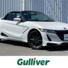 honda s660 2015 -HONDA--S660 DBA-JW5--JW5-1006897---HONDA--S660 DBA-JW5--JW5-1006897- image 1