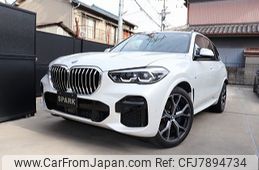 bmw x5 2022 -BMW--BMW X5 3CA-JU8230S--WBAJU820309K51267---BMW--BMW X5 3CA-JU8230S--WBAJU820309K51267-