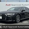 audi a8 2023 CFJ1552640 image 1