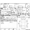 honda odyssey 2013 -HONDA--Odyssey RC1--RC1-1005481---HONDA--Odyssey RC1--RC1-1005481- image 4