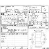 toyota crown 2012 -TOYOTA 【岡山 334ら0305】--Crown GRS200--GRS200-0081410---TOYOTA 【岡山 334ら0305】--Crown GRS200--GRS200-0081410- image 4