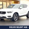 volvo xc40 2022 -VOLVO--Volvo XC40 5AA-XB420TXCM--YV1XZK8MMN2740558---VOLVO--Volvo XC40 5AA-XB420TXCM--YV1XZK8MMN2740558- image 1