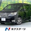 nissan serena 2014 quick_quick_HFC26_HFC26-242364 image 1