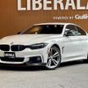 bmw 4-series 2015 -BMW--BMW 4 Series DBA-3R30--WBA3R12060K002472---BMW--BMW 4 Series DBA-3R30--WBA3R12060K002472- image 17