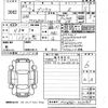 toyota prius 2023 -TOYOTA 【山口 333つ306】--Prius MXWH60-4030907---TOYOTA 【山口 333つ306】--Prius MXWH60-4030907- image 3