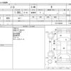 nissan note 2017 -NISSAN--Note DBA-E12--E12-543009---NISSAN--Note DBA-E12--E12-543009- image 3