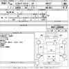 mitsubishi minicab-truck 2007 -MITSUBISHI--Minicab Truck U61T-1204594---MITSUBISHI--Minicab Truck U61T-1204594- image 3