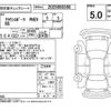toyota toyota-others 2025 CFJ1705171 image 4
