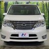 nissan serena 2014 -NISSAN--Serena DAA-HFC26--HFC26-242945---NISSAN--Serena DAA-HFC26--HFC26-242945- image 15