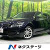 lexus ct 2011 -LEXUS--Lexus CT DAA-ZWA10--ZWA10-2029660---LEXUS--Lexus CT DAA-ZWA10--ZWA10-2029660- image 1