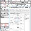 toyota alphard 2010 quick_quick_ANH25W_ANH25-8025779 image 21