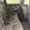 land-rover discovery-sport 2016 CFJ1586276 image 10
