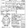 toyota crown-majesta 2010 -TOYOTA--Crown Majesta URS206-1003416---TOYOTA--Crown Majesta URS206-1003416- image 3