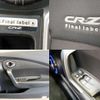 honda cr-z 2016 -HONDA--CR-Z DAA-ZF2--1201292---HONDA--CR-Z DAA-ZF2--1201292- image 23