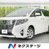 toyota alphard 2016 -TOYOTA--Alphard DBA-AGH30W--AGH30-0056725---TOYOTA--Alphard DBA-AGH30W--AGH30-0056725- image 1