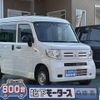 honda n-van 2023 GOO_JP_700060017330240912020 image 1