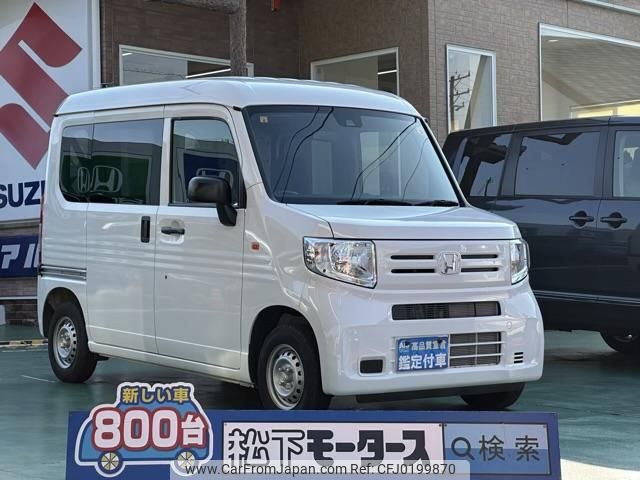 honda n-van 2023 GOO_JP_700060017330240912020 image 1