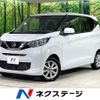 nissan dayz 2021 CFJ1620604 image 1