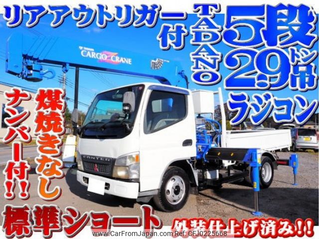 mitsubishi-fuso canter 2002 quick_quick_KK-FE73EC_FE73EC-500106 image 1