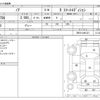 toyota noah 2012 -TOYOTA--Noah DBA-ZRR70G--ZRR70-0491221---TOYOTA--Noah DBA-ZRR70G--ZRR70-0491221- image 3