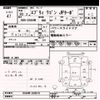 suzuki every-wagon 2008 -SUZUKI--Every Wagon DA64W-260616---SUZUKI--Every Wagon DA64W-260616- image 3