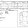 toyota hiace-van 2013 -TOYOTA 【岐阜 400ﾇ7844】--Hiace Van LDA-KDH206V--KDH206V-8064455---TOYOTA 【岐阜 400ﾇ7844】--Hiace Van LDA-KDH206V--KDH206V-8064455- image 3