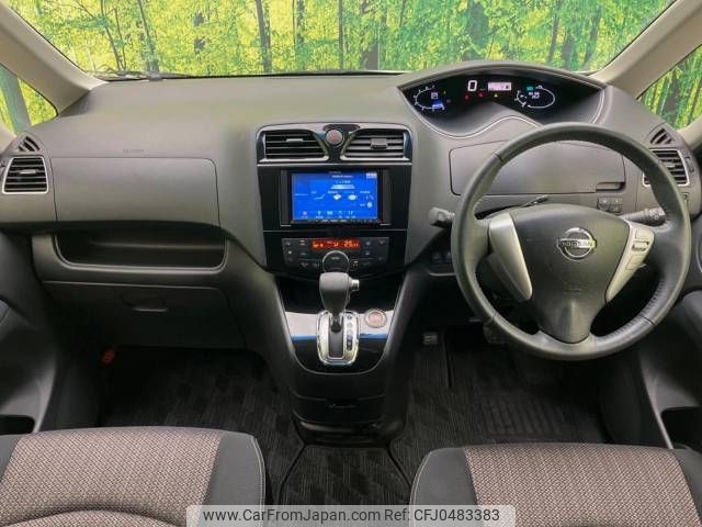 nissan serena 2014 -NISSAN--Serena DAA-HFC26--HFC26-231095---NISSAN--Serena DAA-HFC26--HFC26-231095- image 2