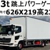 hino ranger 2018 CFJ0495522 image 1