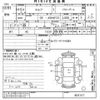 isuzu elf-truck undefined -ISUZU--Elf ASH4F23-601217---ISUZU--Elf ASH4F23-601217- image 3