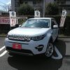 rover discovery 2018 -ROVER--Discovery LDA-LC2NB--SALCA2AN8JH730637---ROVER--Discovery LDA-LC2NB--SALCA2AN8JH730637- image 1